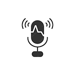 Siri Voice Control